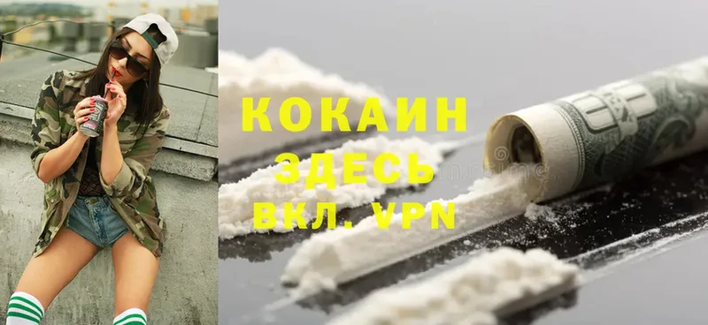 Cocaine FishScale  Балашов 