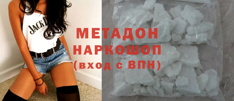 МЕТАДОН methadone  shop официальный сайт  Балашов 